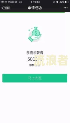 花呗逾期多久会产生利息？影响全款还款时间