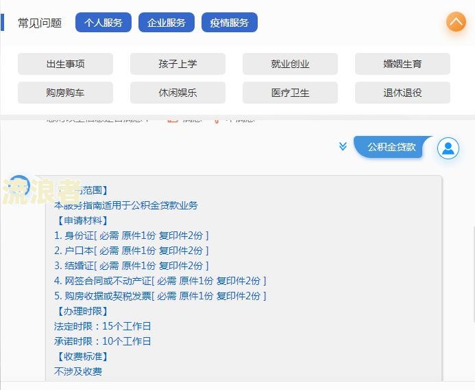 花呗逾期多久会产生利息？影响全款还款时间