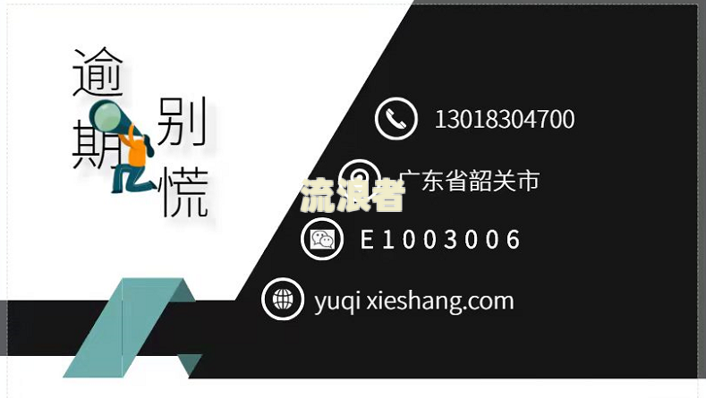 2021年信用卡逾期利息规定及计算方法