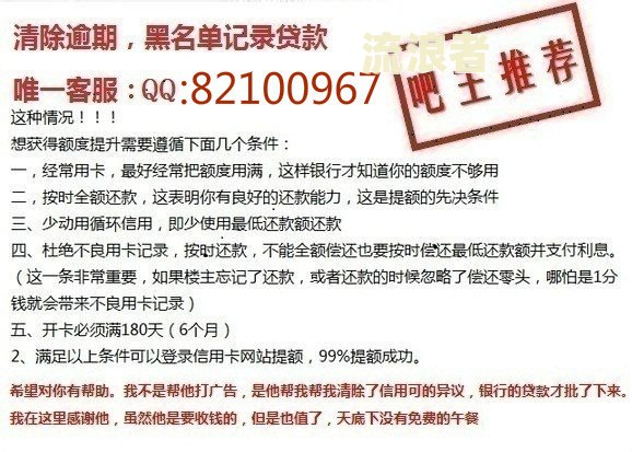 招行商务卡逾期会怎么样？了解最晚还款日期、是否收年费及信用卡详情