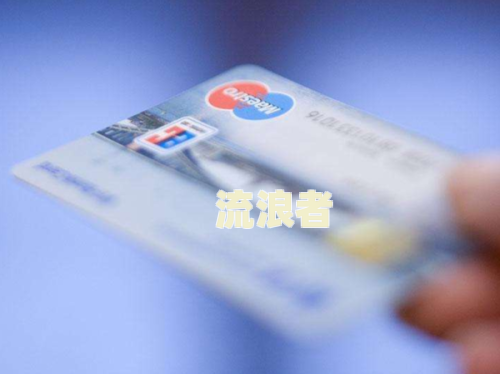 招商行用卡逾期：逾期多久会影响信用记录？冻结储蓄卡自动扣款如何处理？