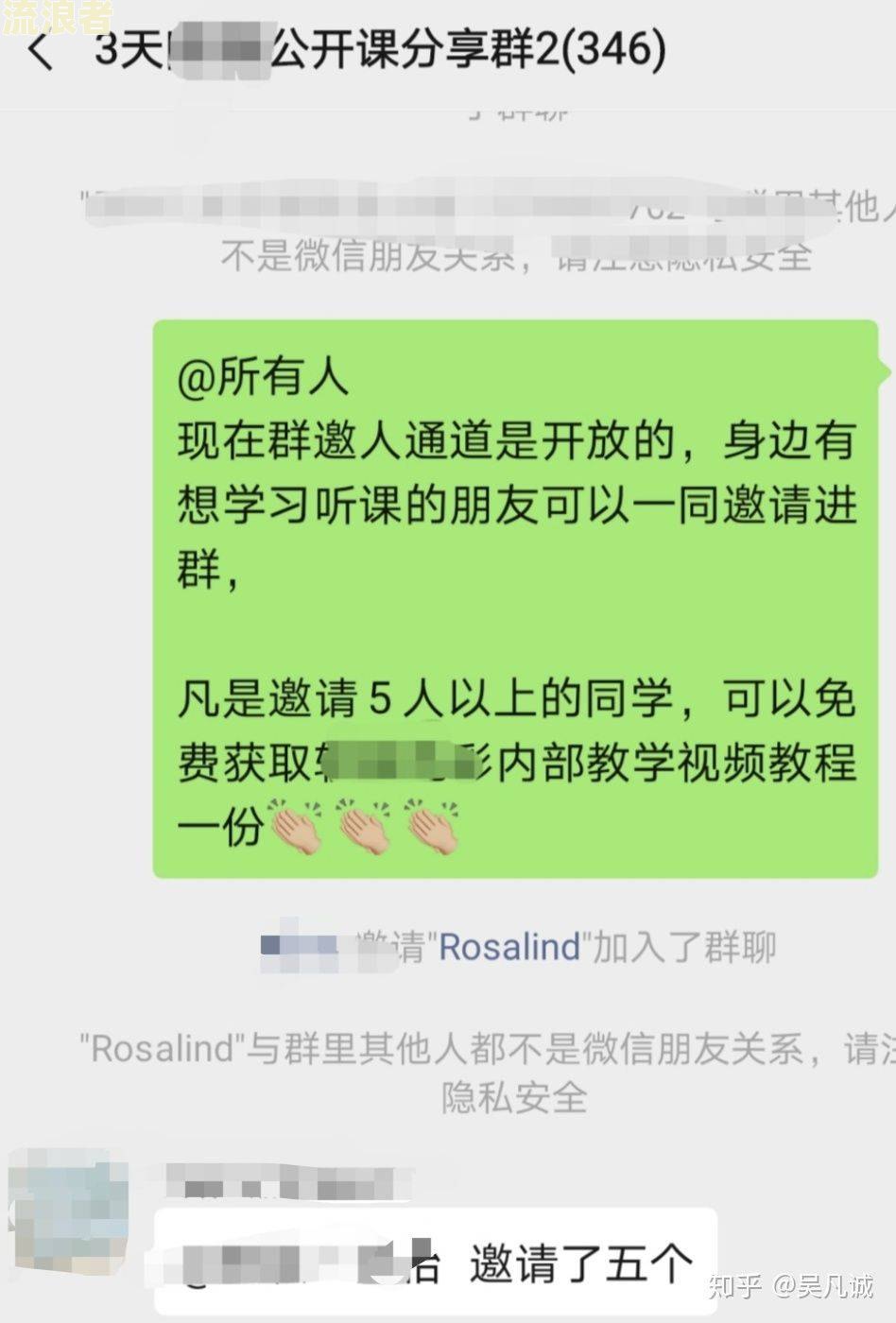 打95118转2协商逾期事情只还本金真的吗？协商成功案例分享