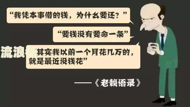 打95118转2协商逾期事情只还本金真的吗？协商成功案例分享