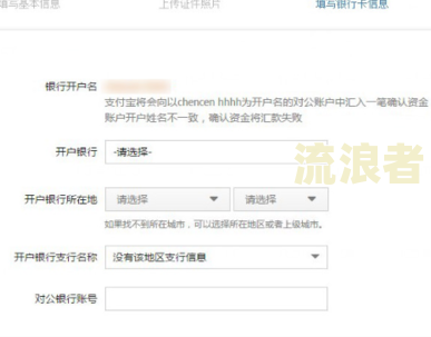 打95188协商成功？支付宝被限，欠款2000，能延期多久，如何只还本金？