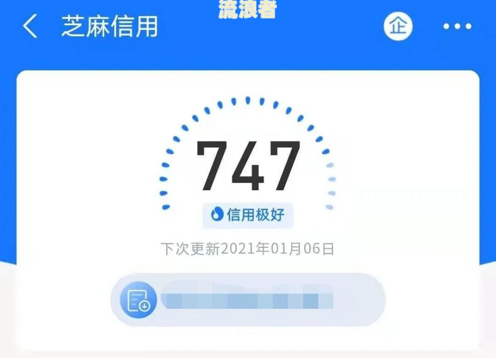 花呗10000逾期1个月会产生多少费用及利息？逾期后果严重，快1年会有什么罚息？