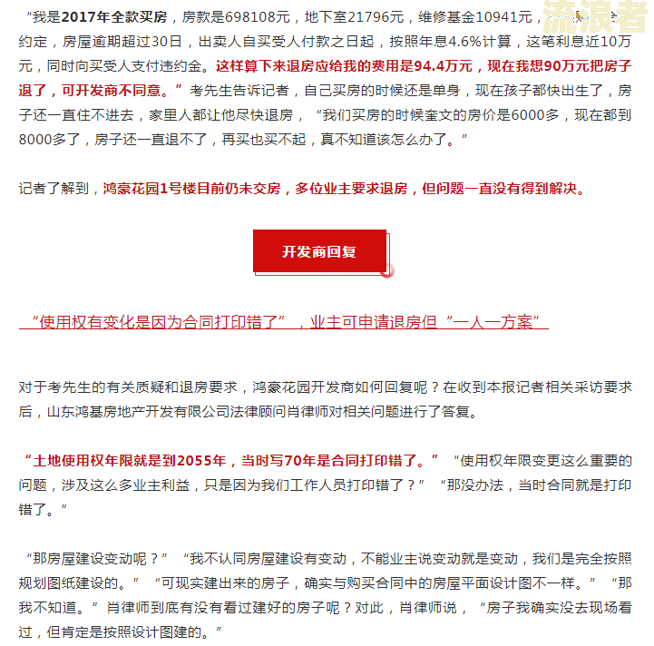 宜享花逾期一天有影响吗？会不会被爆通讯录、上征信？有宽限期吗？逾期一天的后果是什么？