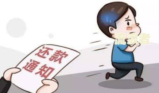 宜享花逾期两天：影响、处理及循环使用