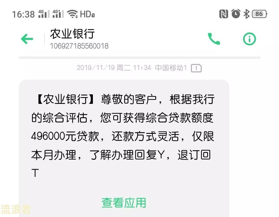 兴业银行信用卡备用金逾期申请个性化分期：可分多少期？逾期后果及处理方式