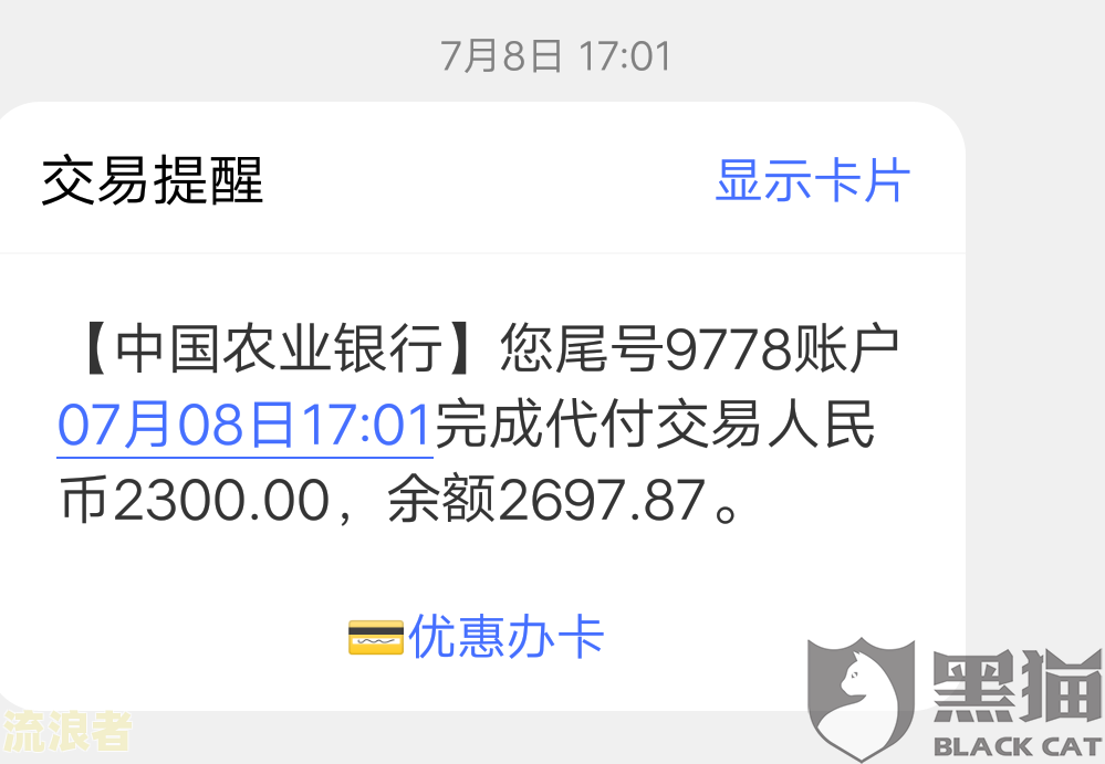 兴业银行逾期未收到催收短信通知，逾期一个月会进行上门催收吗？