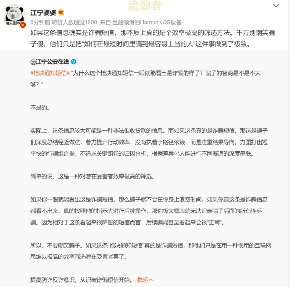 兴业银行逾期未收到催收短信通知，逾期一个月会进行上门催收吗？