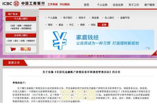 兴业银行催款解决方案：详细步骤与应对方法