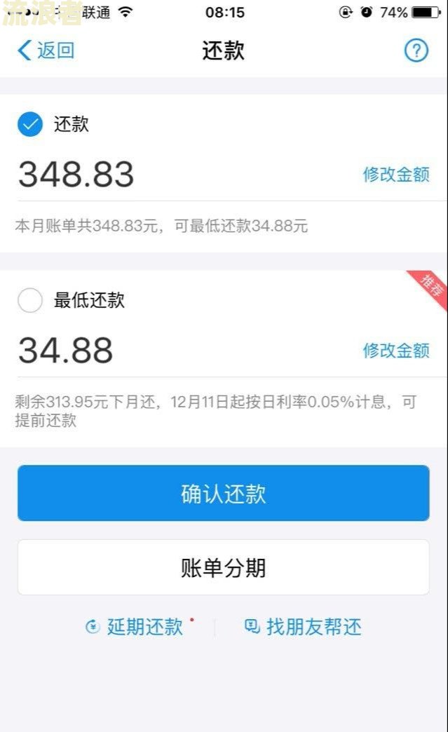 花呗逾期半年能坐飞机吗？会对出行有影响吗？