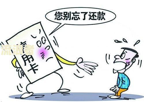邮政银行房贷逾期几天会收取违约金？影响扣款时间吗？