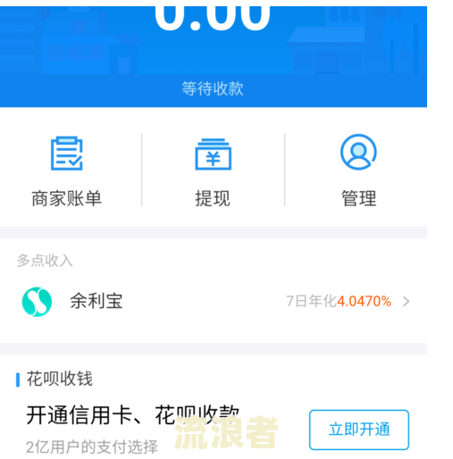 支付宝花呗逾期后自动扣款能否再次取出？