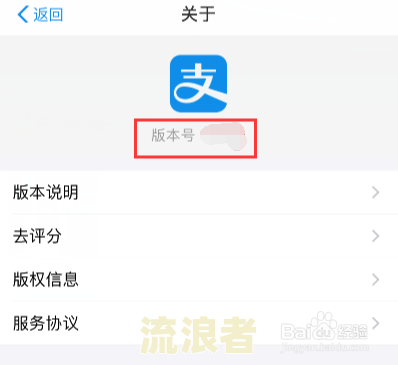 支付宝花呗逾期后自动扣款如何关闭？