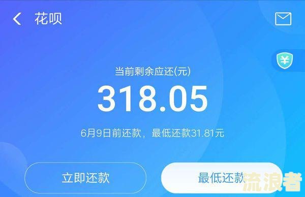 支付宝花呗逾期自动扣款还清后能否正常使用？逾期扣款能否取出？逾期还完会自动关闭吗？如何追回被自动扣除的余额？逾期自动扣款后，能否拿回已支付的资金？