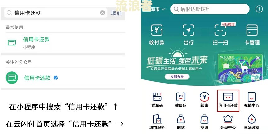 逾期记录修复：真的有用吗？——解决疑惑与风险评估