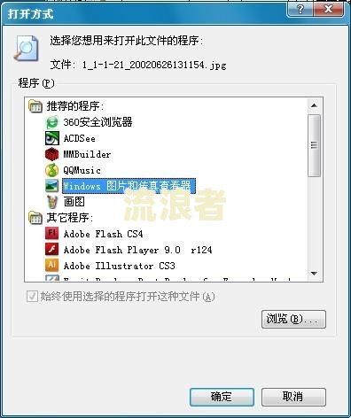 逾期修复次数限制：每次修复间隔多久？