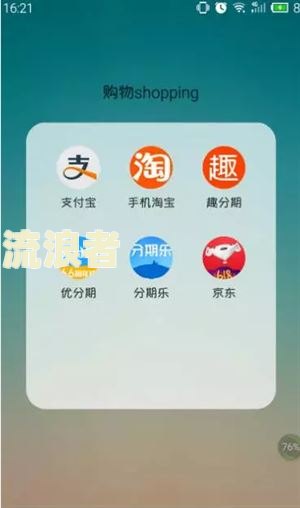 花呗逾期记录超90天6年未消，有何后果？如何处理？需还款吗？