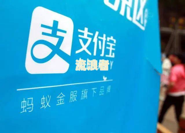 花呗逾期记录超90天6年未消，有何后果？如何处理？需还款吗？