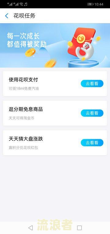 花呗逾期记录超90天6年未消，有何后果？如何处理？需还款吗？