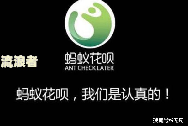 花呗逾期记录超过90天6年未消除，如何处理？