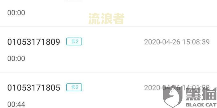 花呗逾期几年未还，现还清本金，多久可再使用？收到本地电话威胁，仍有500额度待处理