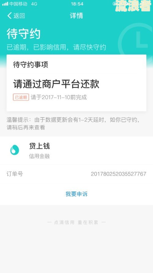 网贷逾期了，其他银行卡还能用吗？安全吗？