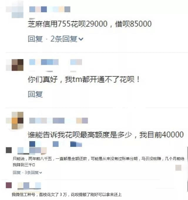 网贷逾期了，其他银行卡还能用吗？安全吗？