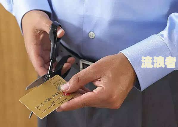 网贷逾期后，其他银行卡能否继续使用？影响及解决办法