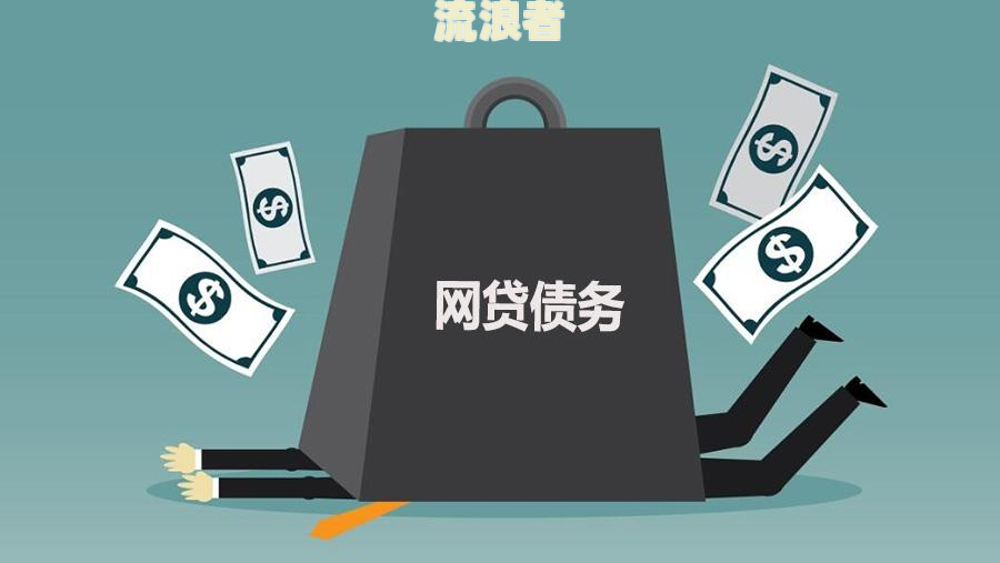 网贷逾期后，其他银行卡能否继续使用？影响及解决办法