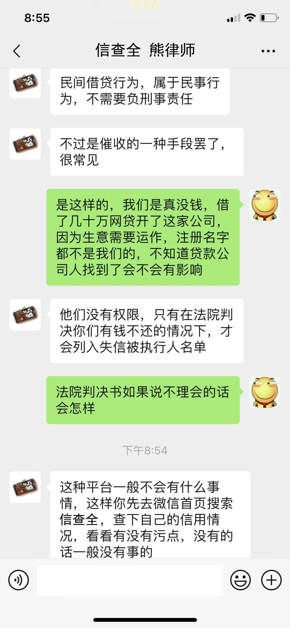网贷逾期后，其他银行卡能否继续使用？影响及解决办法