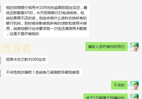 网贷逾期的银行卡能否继续使用？会被冻结或自动扣款吗？