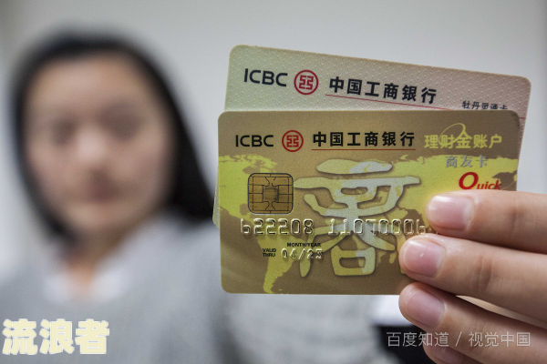 网贷逾期的银行卡能否继续使用？会被冻结或自动扣款吗？