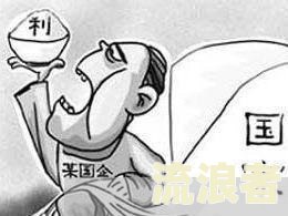 网贷逾期了会从别的银行卡扣钱吗？影响及安全性解析