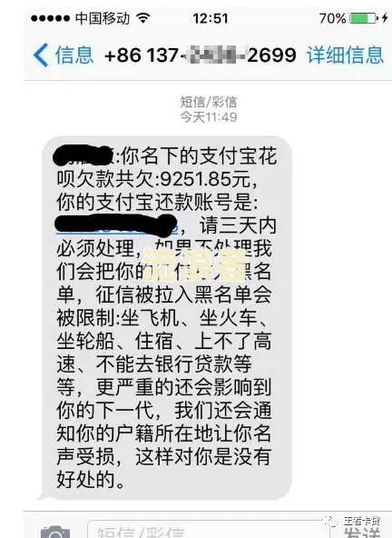 网贷逾期了会从别的银行卡扣钱吗？影响及安全性解析