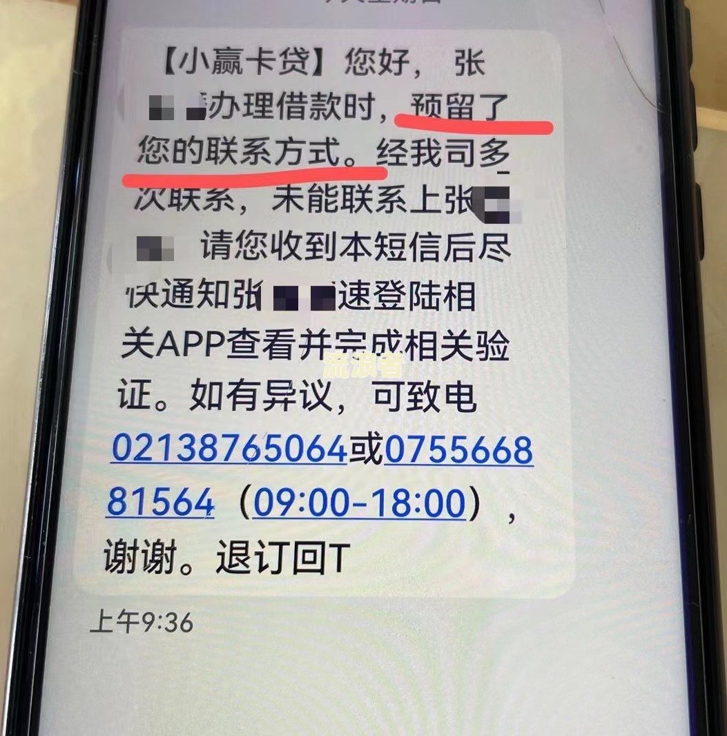 小赢卡贷逾期多久会上征信？严重后果及处理方法