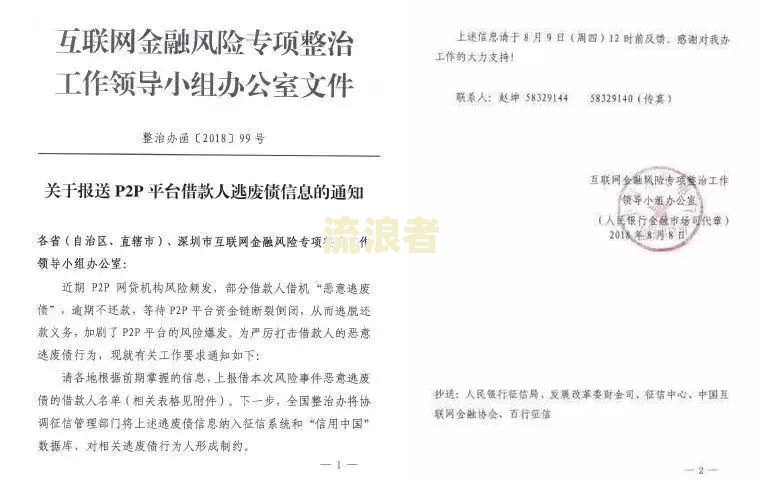 小赢卡贷逾期多久会上征信？严重后果及处理方法