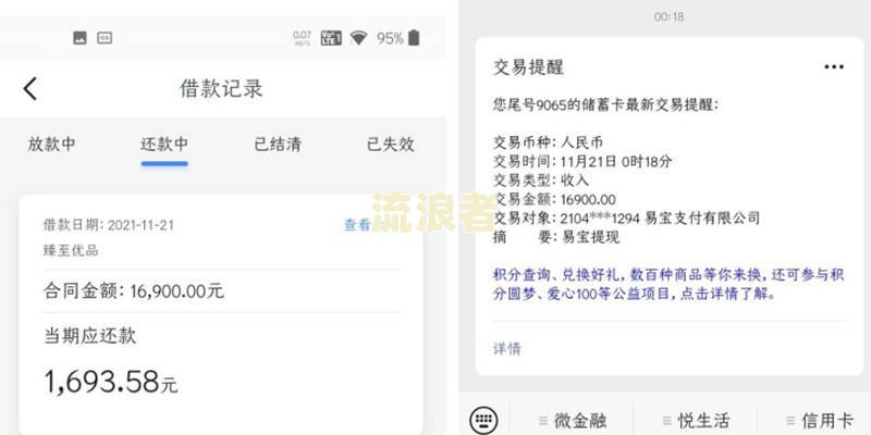 小赢卡贷逾期记录：还清后还能再借吗？会对额度产生影响吗？