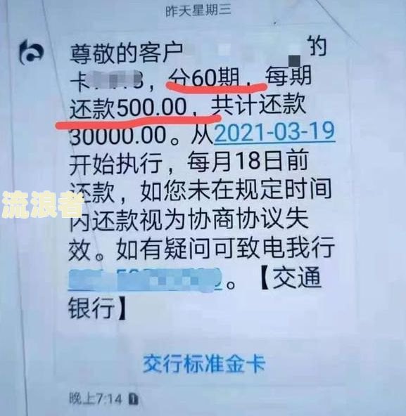 小赢卡贷逾期会起诉吗？全面解析及相关应对措施！