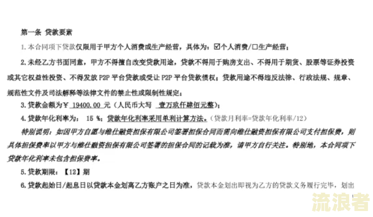 豆豆钱逾期每天利息增加至12000多，手续费一天100元，是否合理？