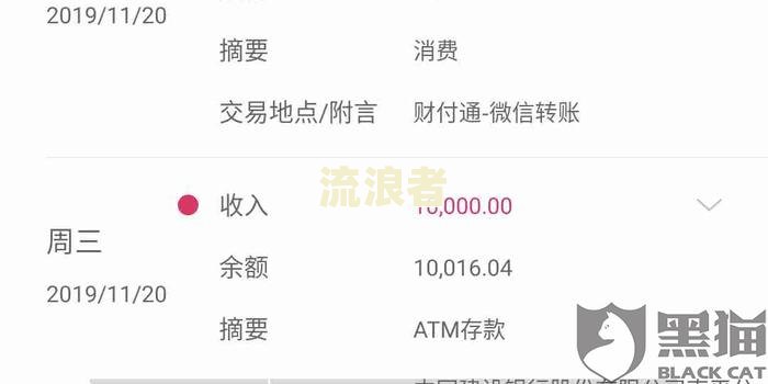 豆豆钱逾期每天利息增加至12000多，手续费一天100元，是否合理？
