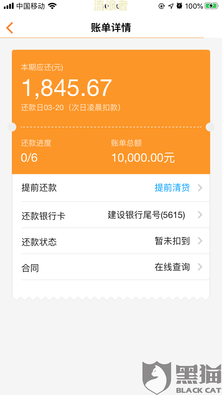 豆豆钱逾期几天会失去借款资格？无力偿还怎么办？逾期是否会上征信？逾期后果严重，需及时处理。