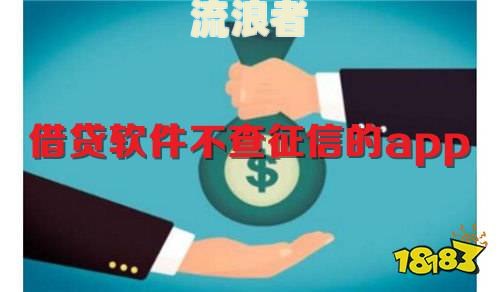 豆豆钱逾期几天会失去借款资格？无力偿还怎么办？逾期是否会上征信？逾期后果严重，需及时处理。