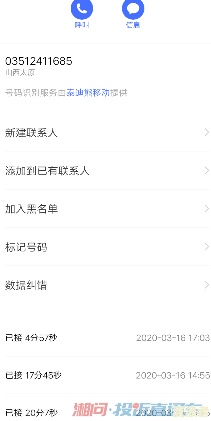 中信银行信秒贷逾期结清后还能再有额度吗？逾期协商还款可行吗？逾期后果严重吗？