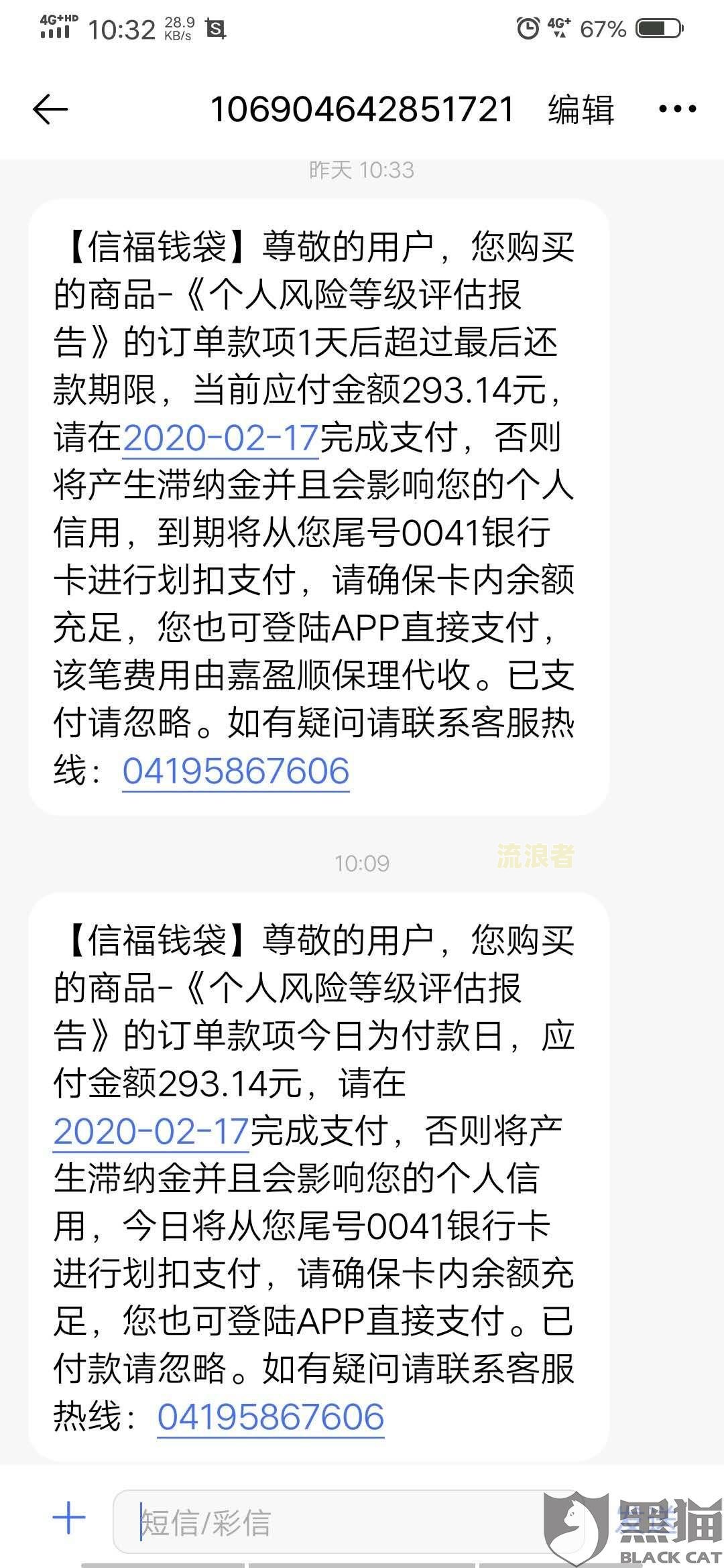 中信银行信秒贷逾期结清后还能再有额度吗？逾期协商还款可行吗？逾期后果严重吗？