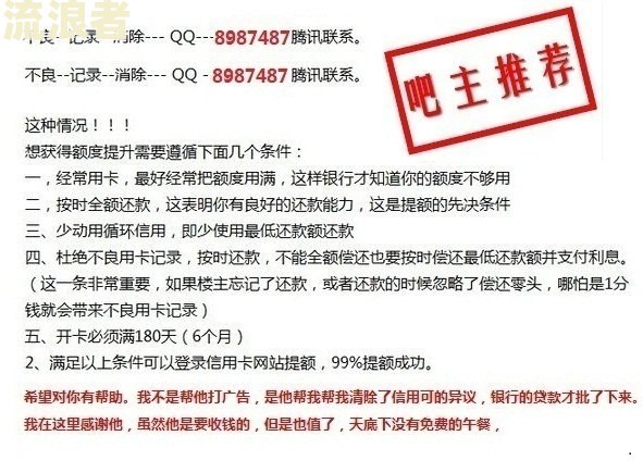 中信银行信秒贷逾期无法偿还，如何处理其他银行贷款？