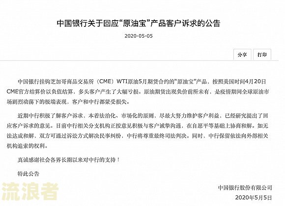 中信银行信秒贷逾期会如何？是否会起诉？有无协商成功案例？逾期七天有何后果？逾期一天会影响征信吗？