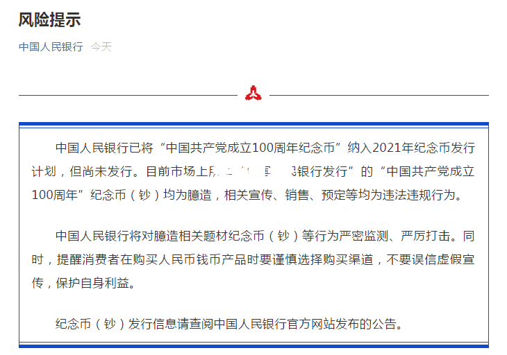 中信银行信秒贷逾期会如何？是否会起诉？有无协商成功案例？逾期七天有何后果？逾期一天会影响征信吗？