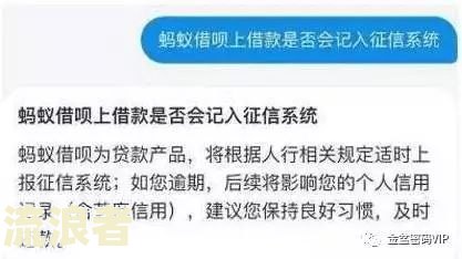 花呗借呗逾期半年结清后，多久可以贷款买车？是否会上征信？